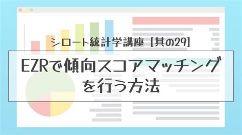 傾向 意味|傾向（けいこう）とは？ 意味・読み方・使い方をわかりやすく。